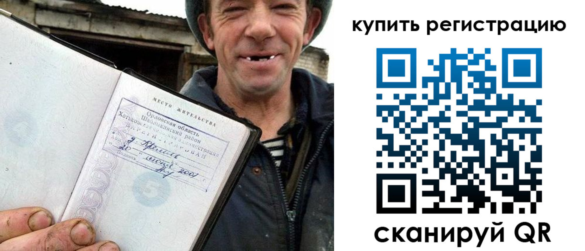 регистрация для школы в Смоленске