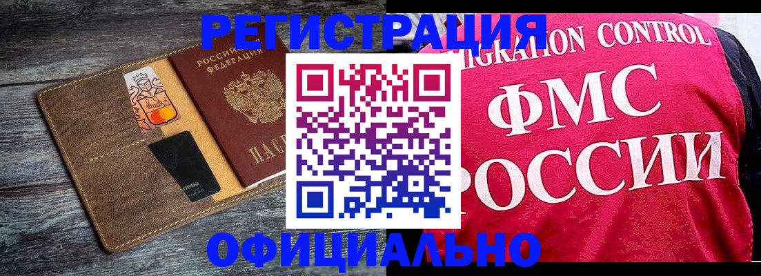 регистрация для дет. сада в Смоленске