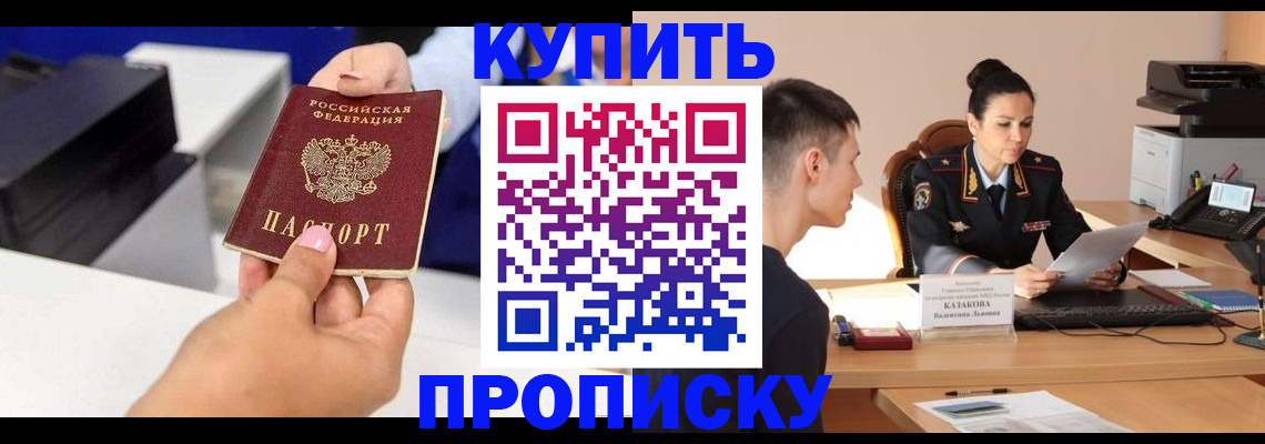 найти адрес прописки в Смоленске